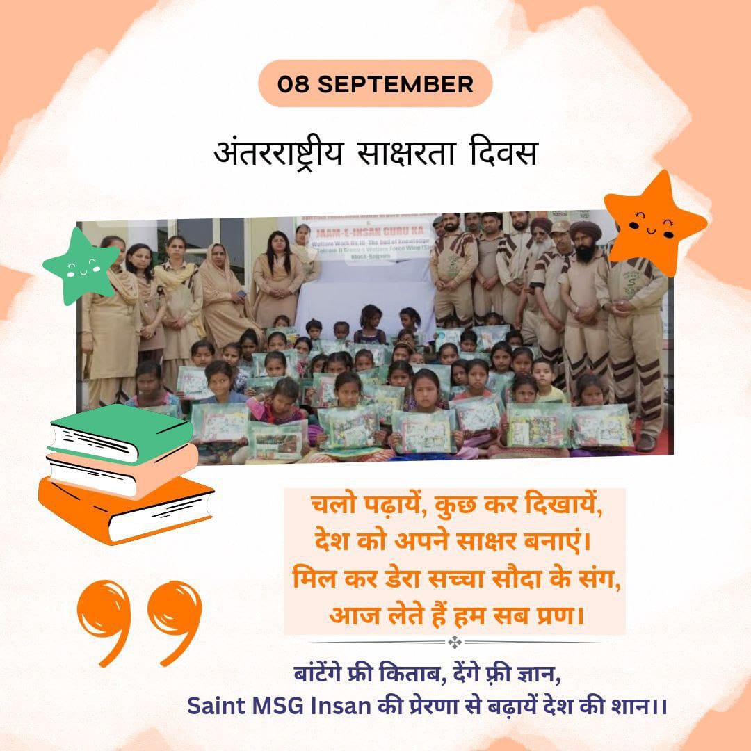 With the inspiration of Saint MSG Insan has initiated welfare works, under which Dera Sacha Sauda disciples pay school fees, provide free books, stationery and all needed material to the underprivileged kids, and they'll get education #WorldLiteracyDay #InternationalLiteracyDay