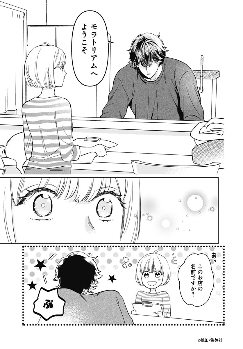 (3/8) 