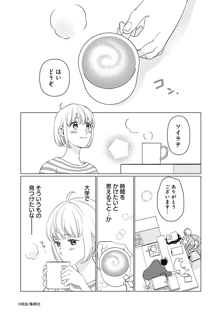 (4/8) 