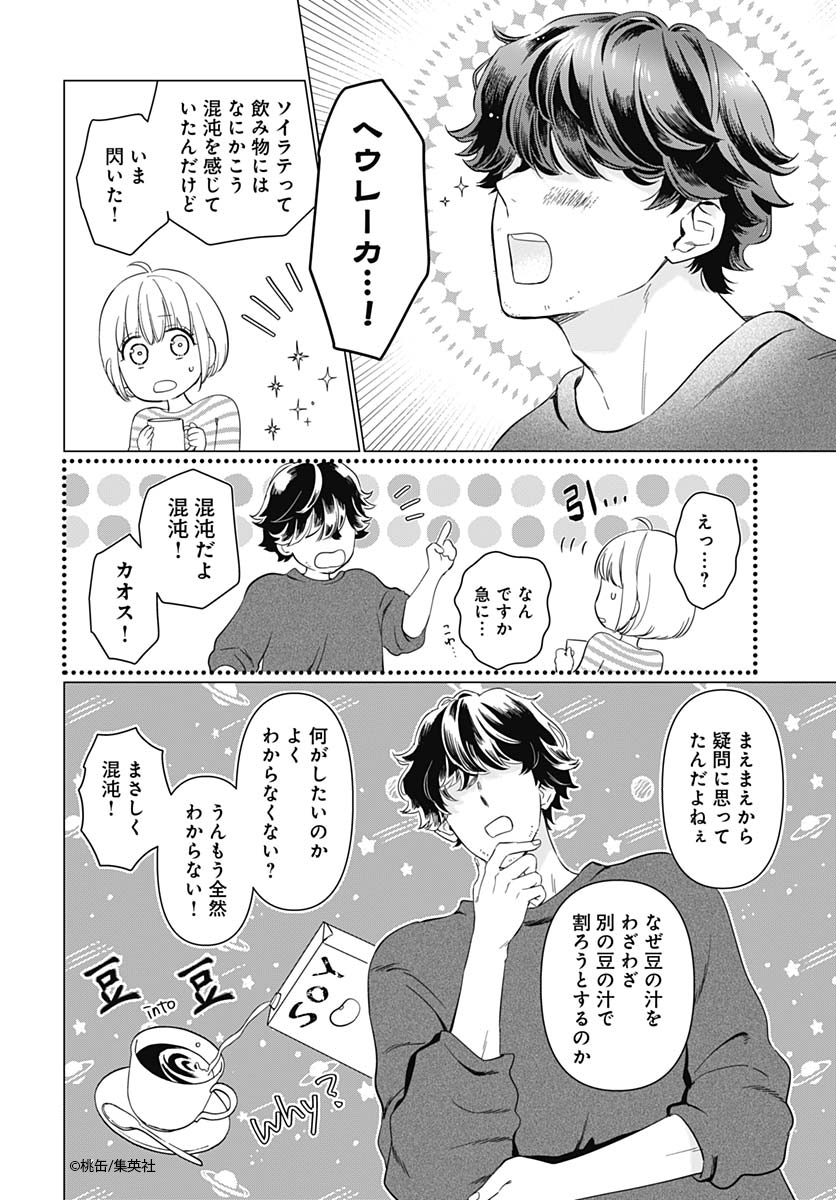(5/8) 