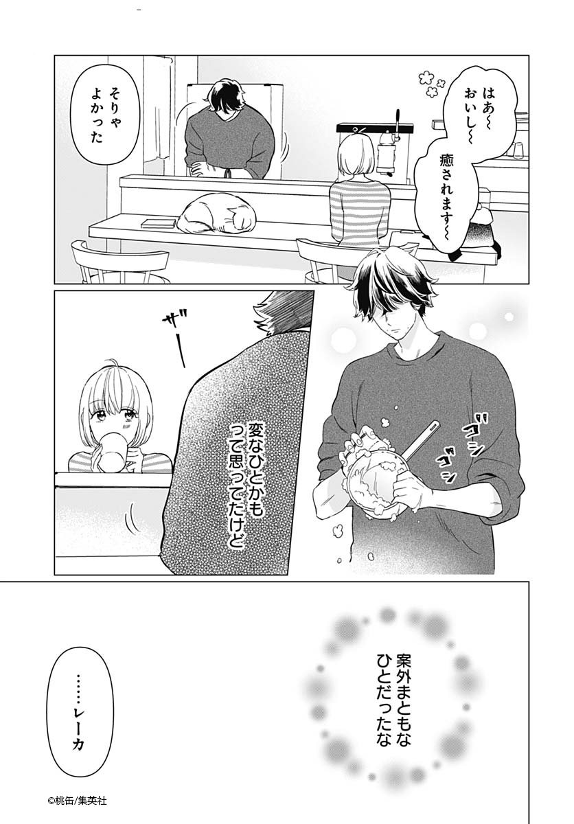 (5/8) 