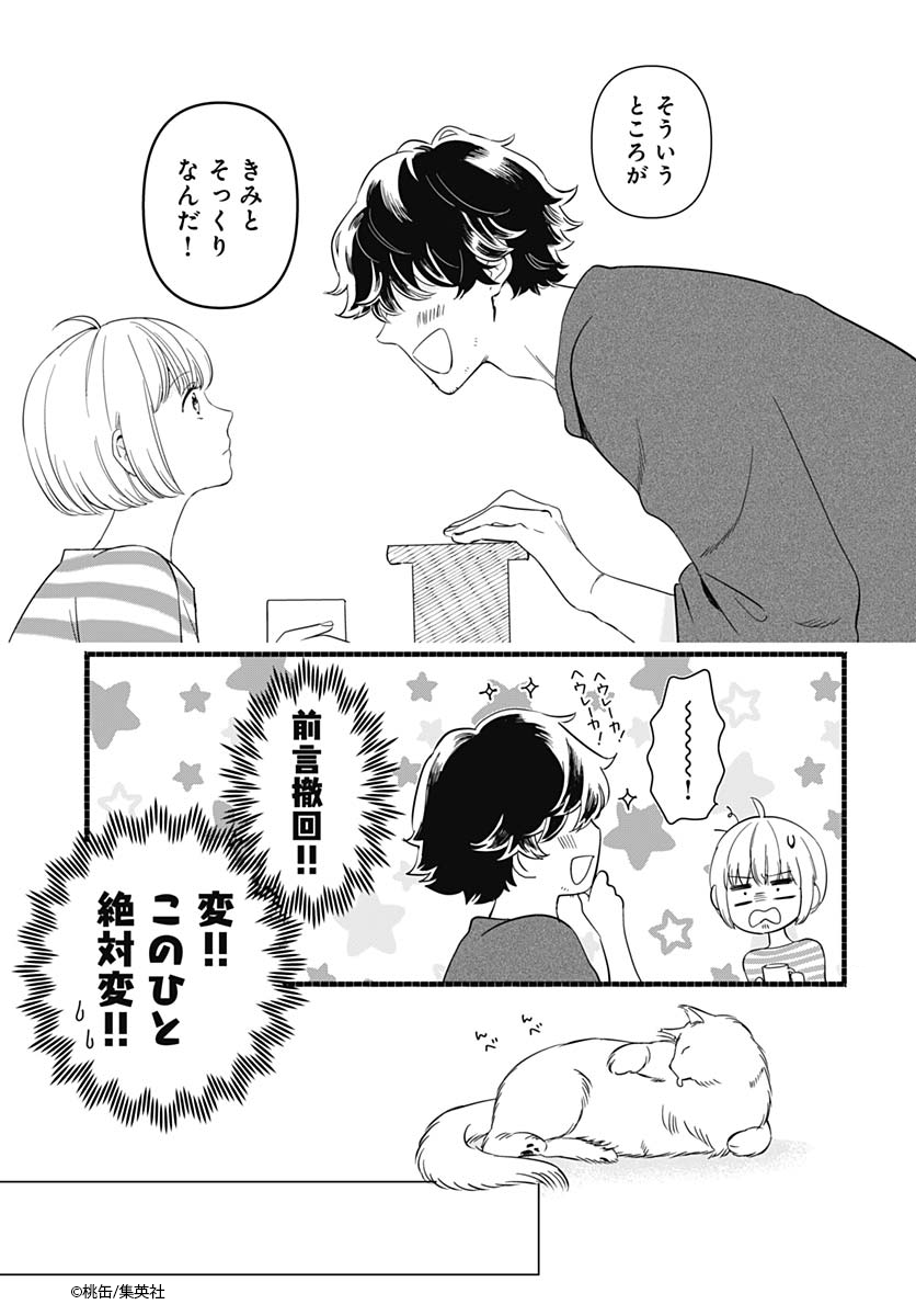 (5/8) 
