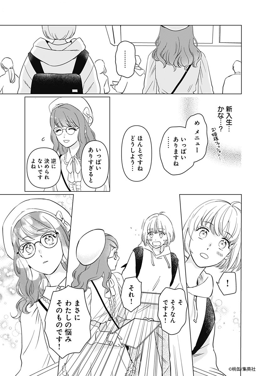 (7/8) 
