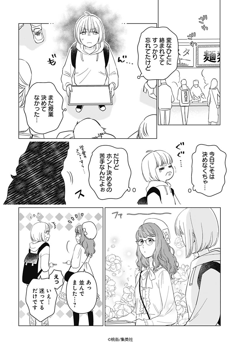 (7/8) 