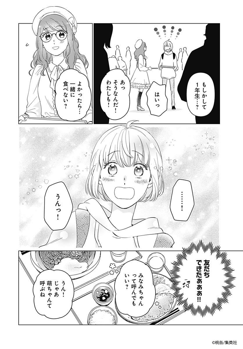 (7/8) 