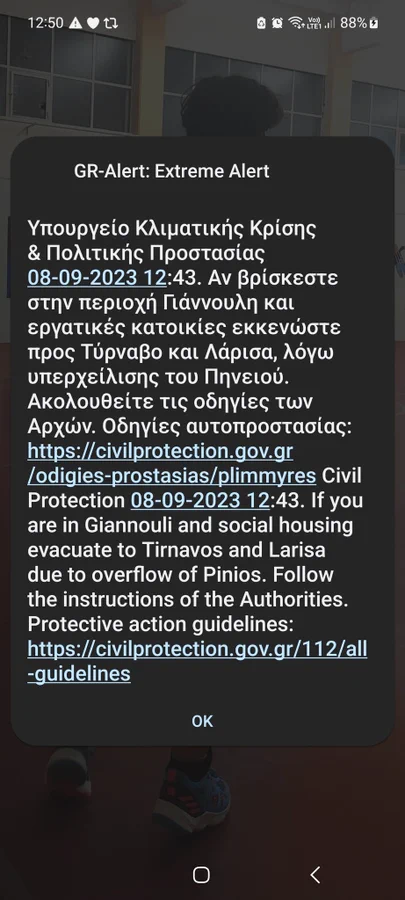NantiaSak's tweet photo. @ilialive_gr https://t.co/eIYSKCalCo