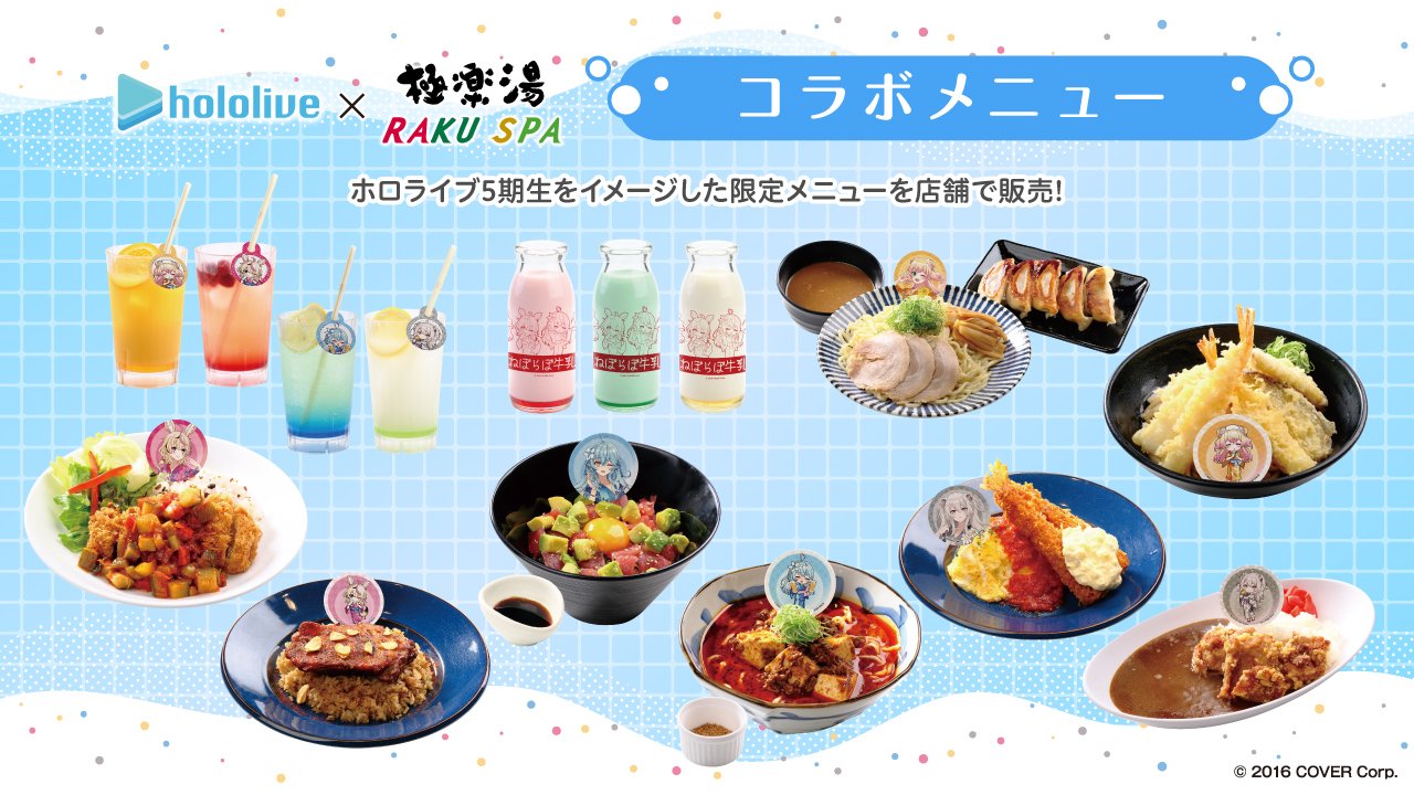 桃鈴ねね🍑🥟Nenechi on X: 桃鈴ねね🍑🥟Nenechi on X: