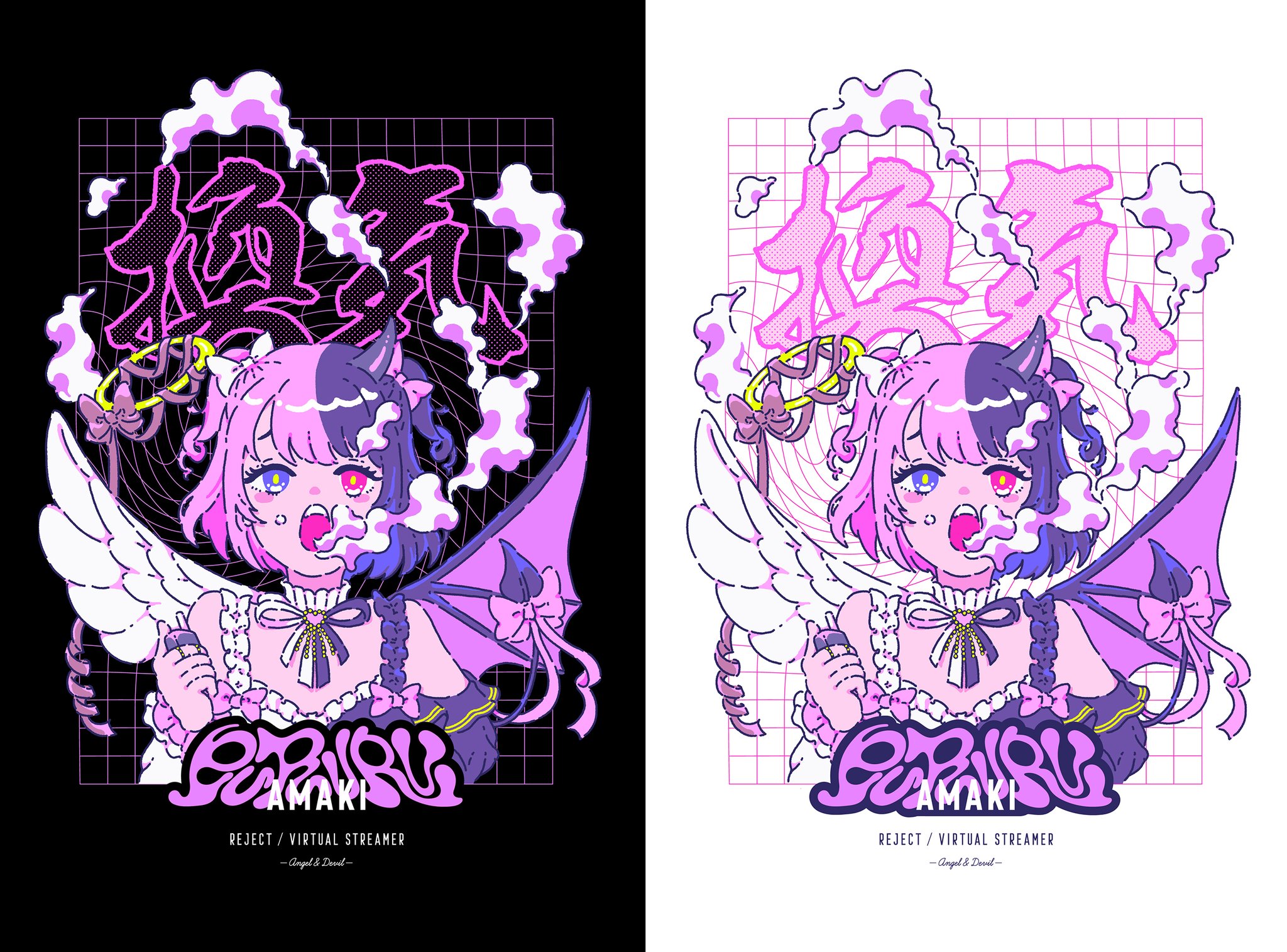 Amazon.co.jp: 天鬼ぷるる 換気スウェット Black Mサイズ REJECT