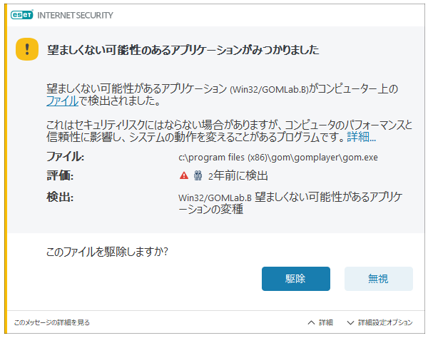 itengk32's tweet photo. #GOMPlayer がまたスパム認定されてて笑った
部分リピート再生が簡単にできるから使ってるけど代わりに何を使えばいいのさ… https://t.co/vjbpe7mwj6