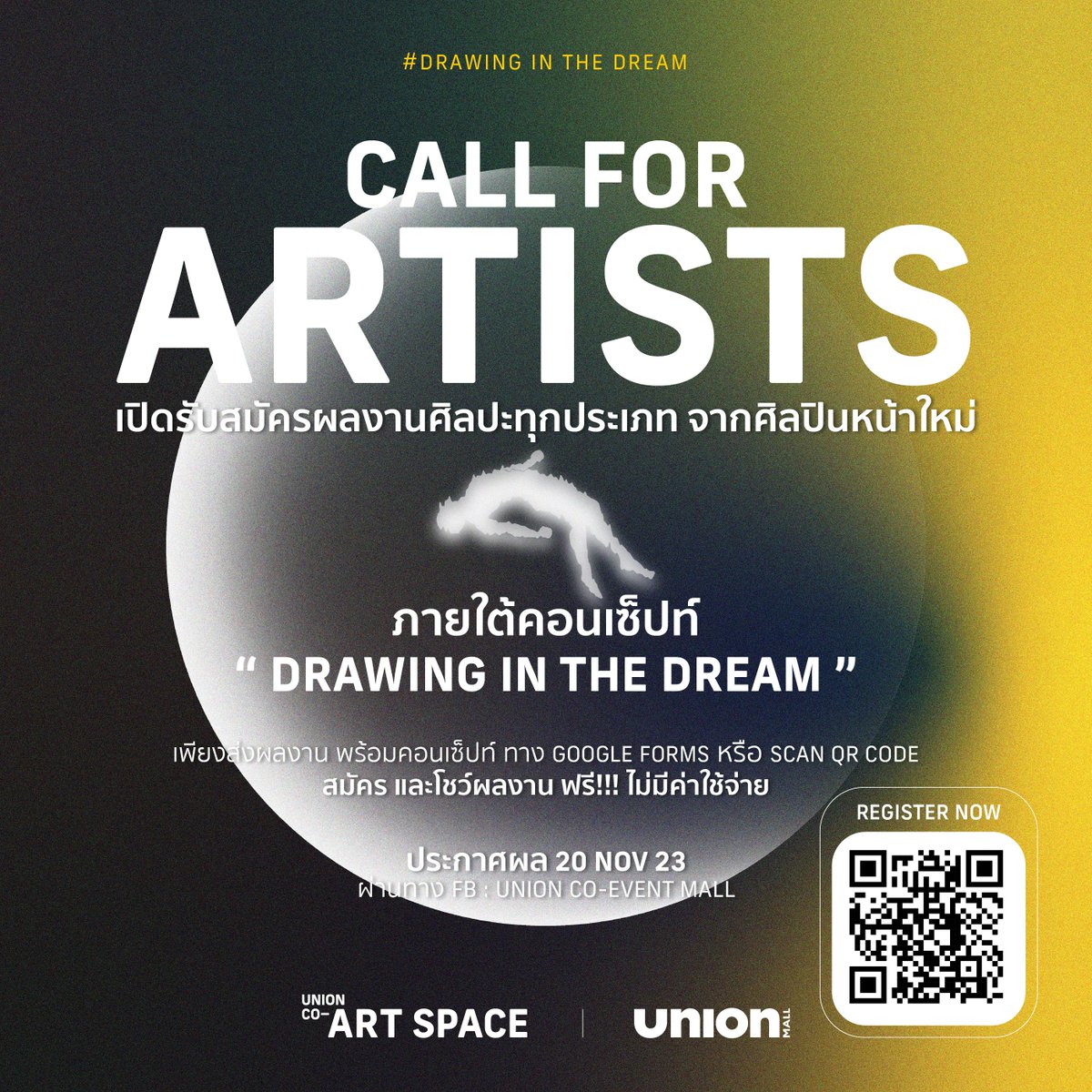 coeventspace's tweet photo. 🌛กลับมาตามคำเรียกร้อง CO-ART SPACE#4 ขอชวนอาร์ททิส ร่วมโชว์ผลงานในคอนเซปท์ "DRAWING IN THE DREAM"
#UMCASxDRAWINGINTHEDREAM #UnionMallCoArtSpace #UnionMall #DrawingInTheDream
#ArtExhibition
#สายผลิต #ชุมชนนักสร้างสรรค์ https://t.co/ySOeGNZuSr
