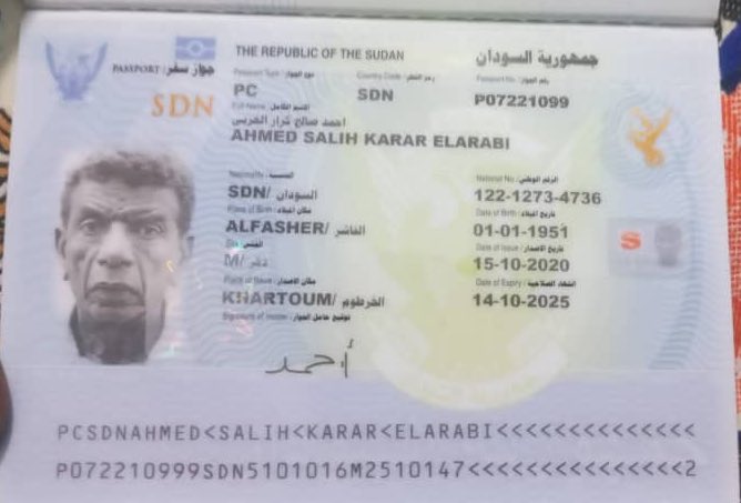 🔴 رتويت 🔴
الجواز ادناه مفقود في السوق الكبير - بورتسودان 
به تأشيرة زيارة للملكة العربية السعودية

رقم الجواز P07221099
إسم صاحب الجواز
احمد صالح كرار البحري

للتواصل |

موبايل: 0905002370

واتساب: 00966581410037
#جواز_مفقود