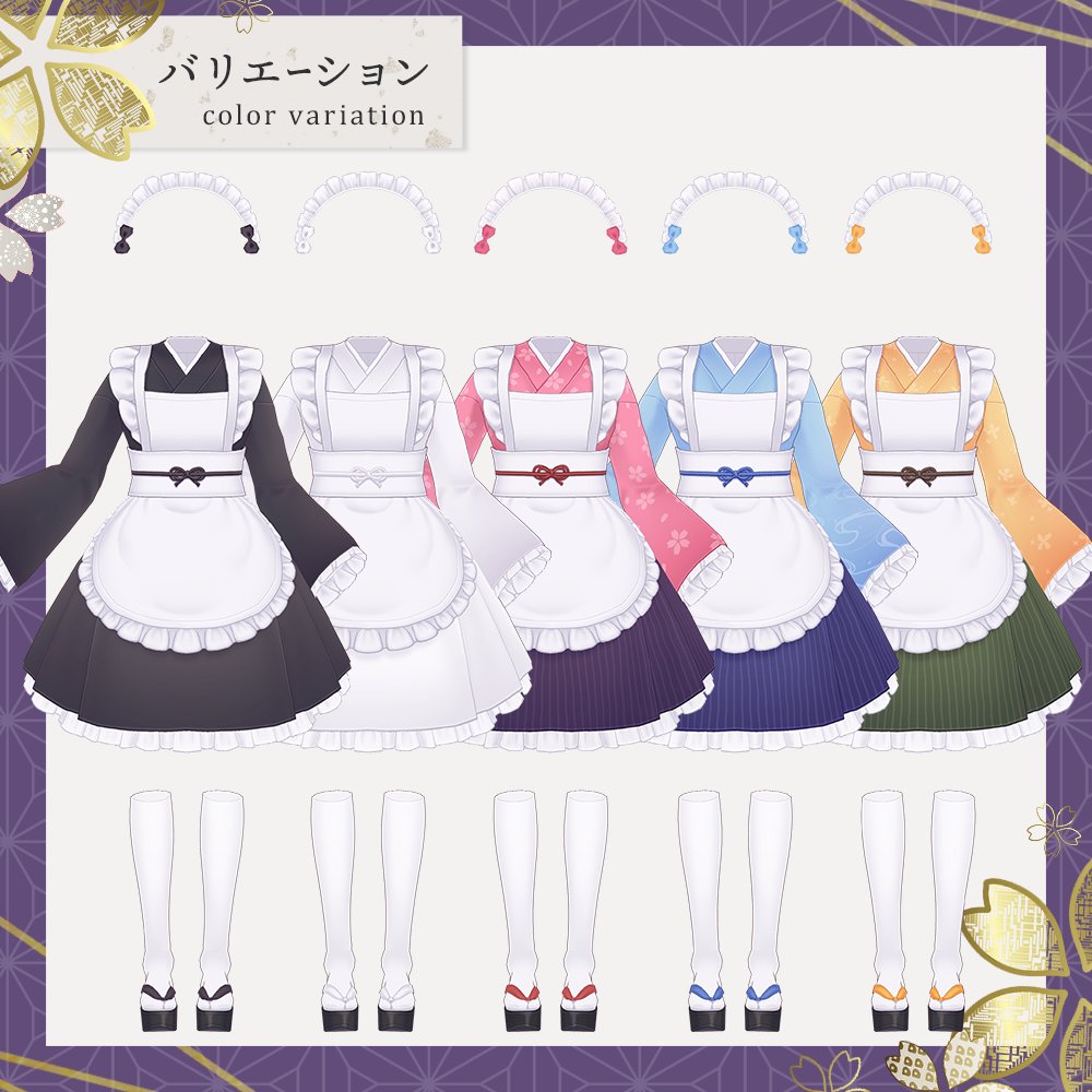 和風メイド Amazon.co.jp: 七色格调大正浪漫 和風 メイド服 コスチューム