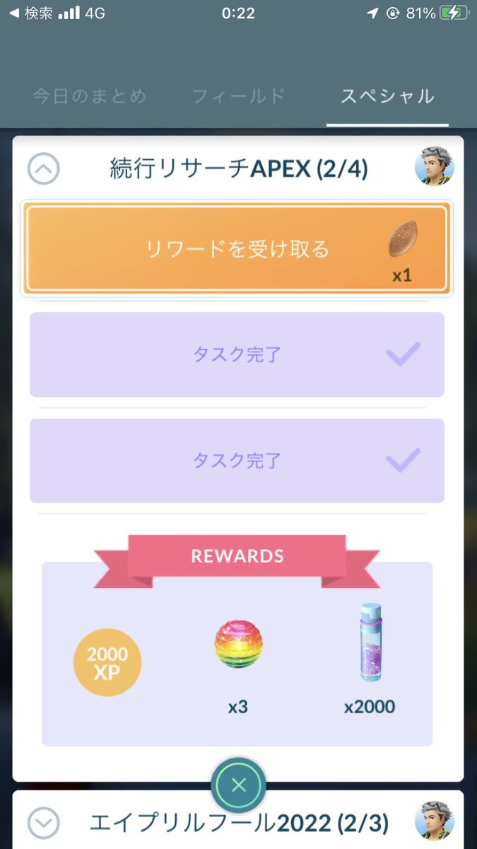 PCoinlaundry's tweet photo. やっと！！！ https://t.co/9jAG9QhqFt
