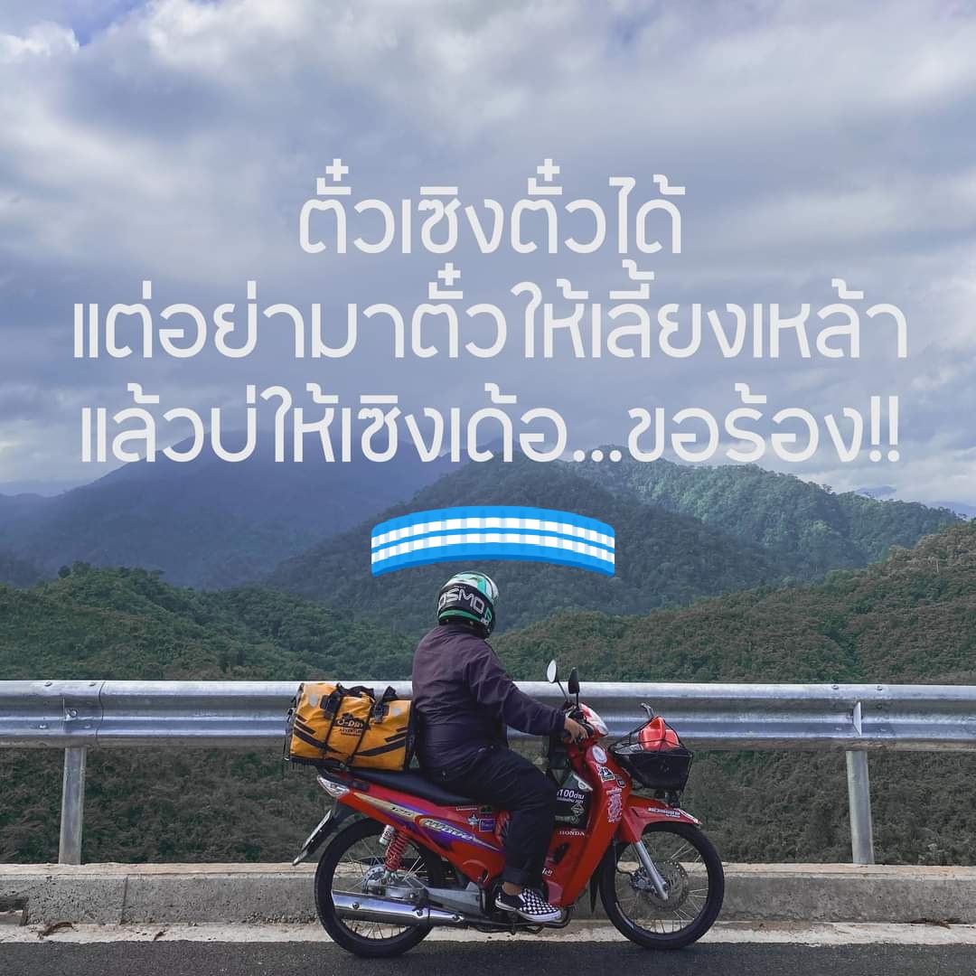 Faraday__s's tweet photo. มาตั๋วให้เซิงแน่ https://t.co/4nR2TIlQMO