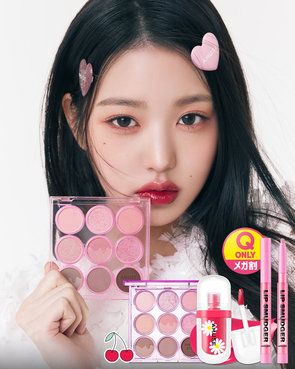 AMUSE5点セット　ファンデ　アイシャドウ2 リップ2 AMUSE5点セット ファンデ アイシャドウ2 リップ2 AMUSE5点セット