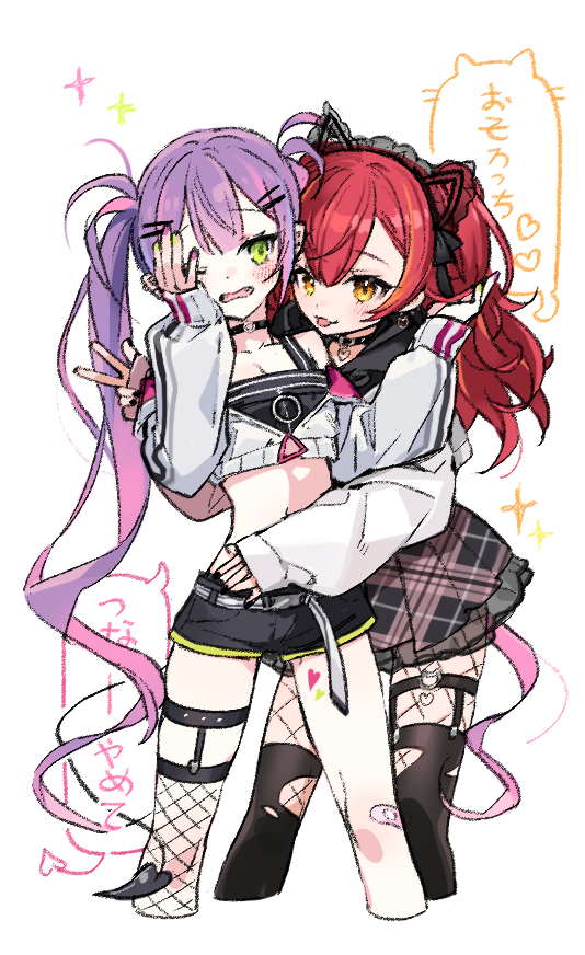 常闇トワ 「  #TOWART #ねこたぺすとりー」|대역죄인 엘레이엔스のイラスト
