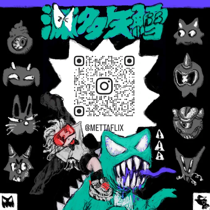 !? 
