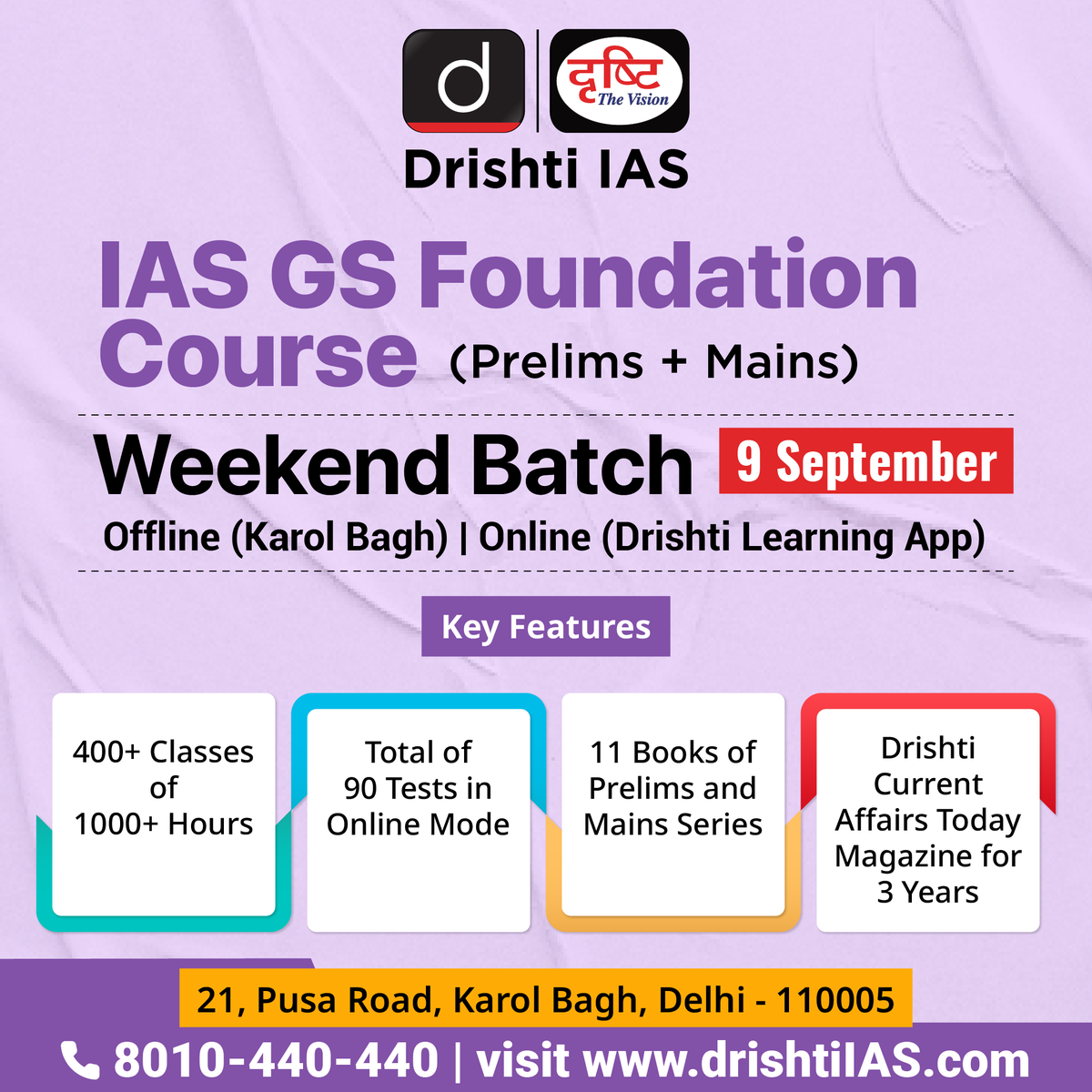 drishtiiaseng's tweet photo. Transform your weekends into power-packed #Learning sessions! Join our #GSFoundation Course in #KarolBagh and equip yourself with the knowledge and skills needed for the #IAS exam
Check the link https://t.co/E3n3qPyNvE
#UPSC #WeekendBatch #UPSC2024 #DrishtiIAS #DrishtiIASEnglish https://t.co/Mwf9lyw709
