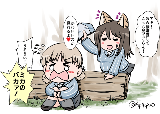 おめでとうございます アキは…かなり好き #アキ生誕祭 #アキ生誕祭2023