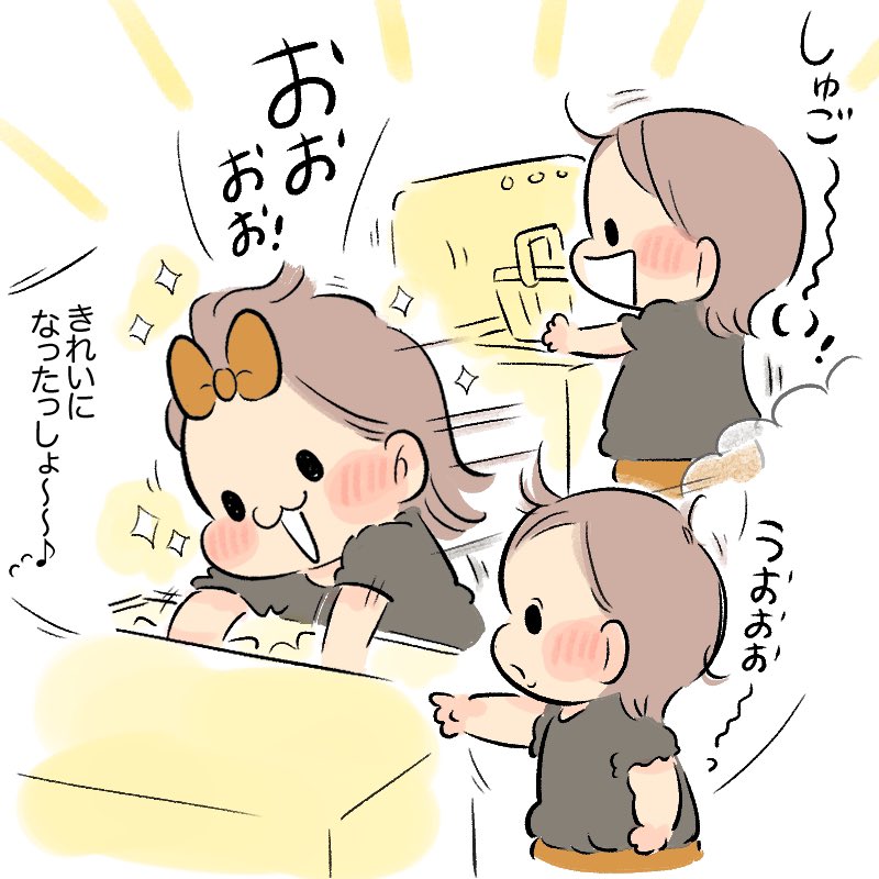 (2/2) 