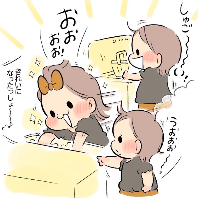 (2/2) 