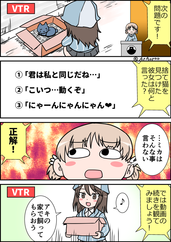 ミカの漫画描く時はまあ出ますよね