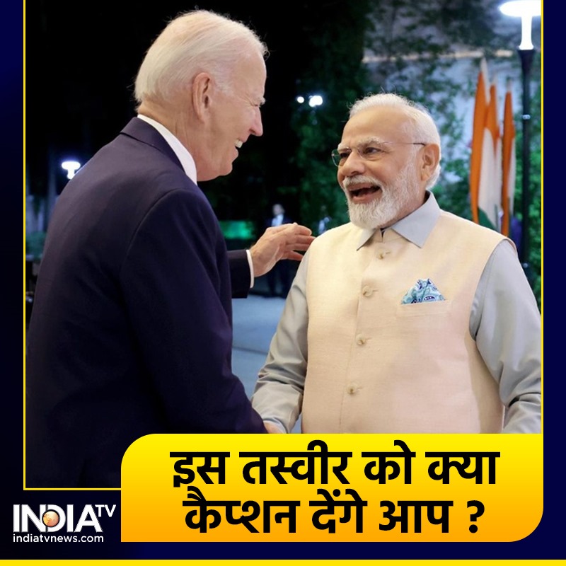 indiatvnews's tweet photo. प्रधानमंत्री Narendra Modi और अमेरिकी राष्ट्रपति Joe Biden की इस तस्वीर को क्या कैप्शन देंगे आप ?

@narendramodi | @POTUS | @JoeBiden | #G20India2023 | #G20India2023 | #G20SummitDelhi | #G20InIndia | #NarendraModi | #G20 | #G20Summit https://t.co/XgAENRl7Ts