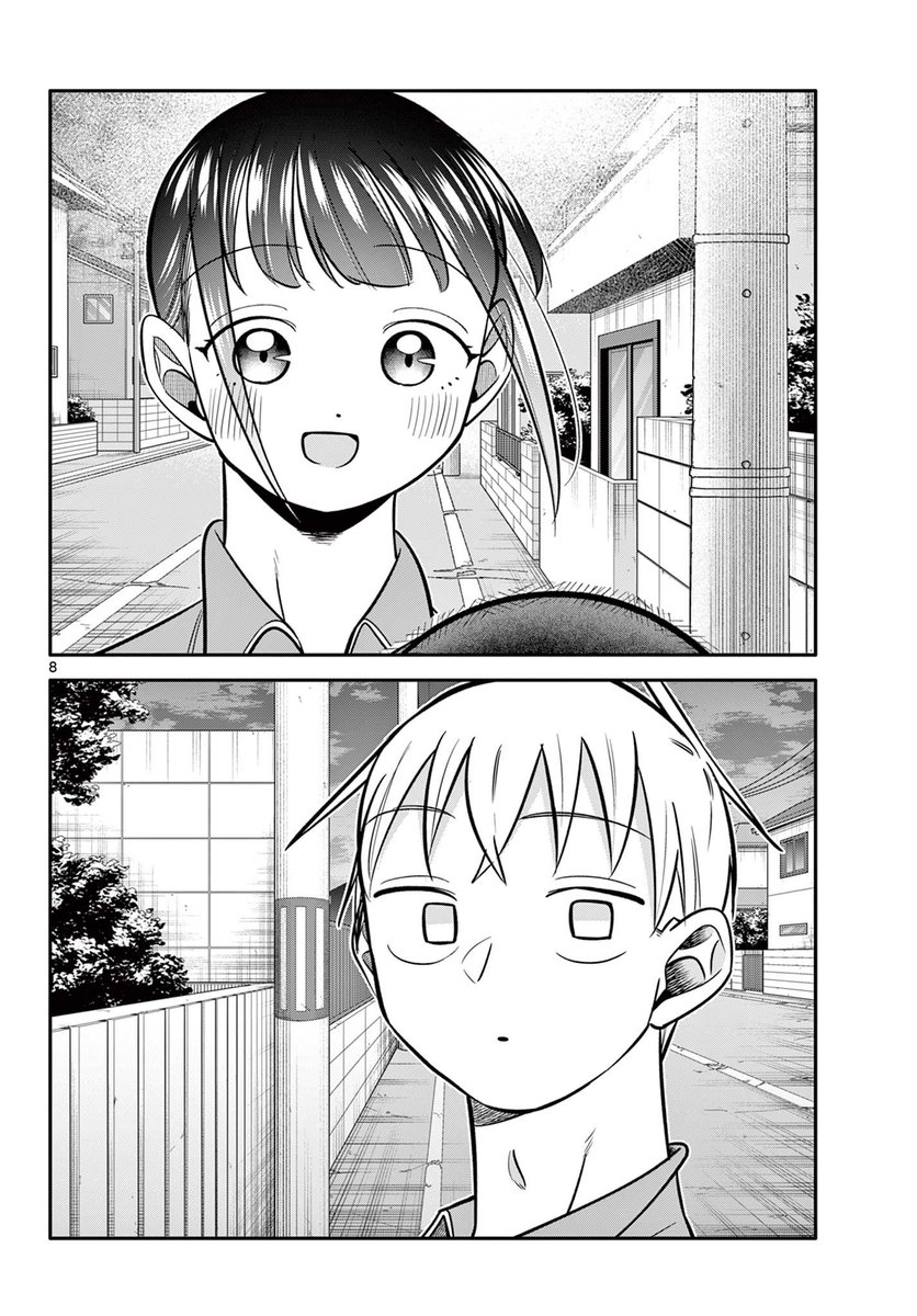 好きな子の幼馴染みが、好きな子の変化に気づく話 1/4
#漫画が読めるハッシュタグ 