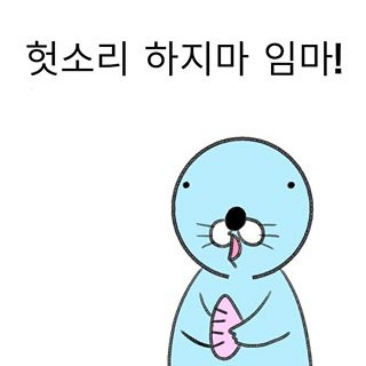 stwitex's tweet photo. @MthqnKrnFCOxwx8 구라도 정도껏.. https://t.co/hb5lONlyc1