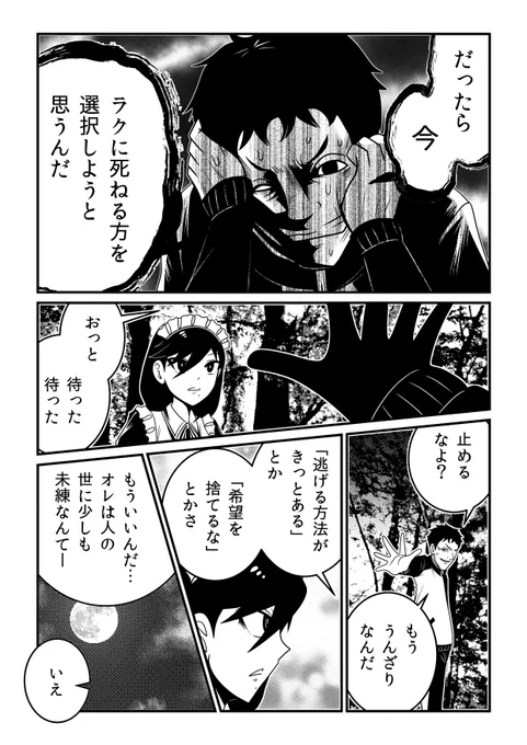 (2/3) 