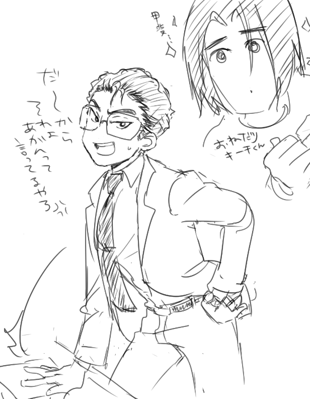 甲斐くん幸せになってほしさが過ぎてキーチの人格解釈の分厚いフィルターをかけてしまったの巻 作中ではクールガイクール甲斐とかキャッチコピーつけられてるけど熱血漢だよね甲斐くん幸せになって… #二次創作 #FanArt