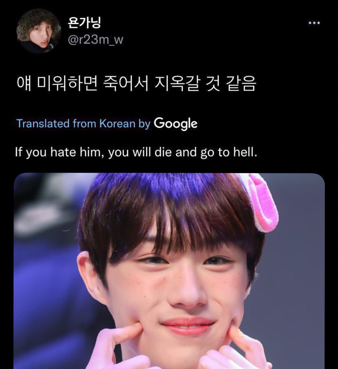 🐰 tweet media