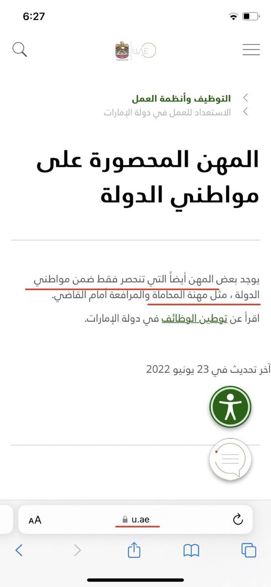 Sdbbb's tweet photo. @d7miuae @halgawi 😳

عندي سؤالين ؟

1️⃣ 

كيف يكون محامي وأجنبي في الإمارات ؟ 

وقانونها لا يسمح لمزاولة مهنة المحامين إلا للمواطنين حصراً

🔹 المصدر 🔹

الموقع الرسمي لحكومة الإمارات

2️⃣

ما هو سبب هجومك على الإمارات ؟ https://t.co/SqFsmBuVTK