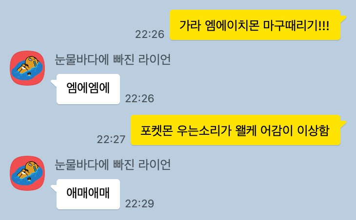 soskw_'s tweet photo. @cutiehoneyboy 엠에이치와나 https://t.co/3GkzaSiN7A