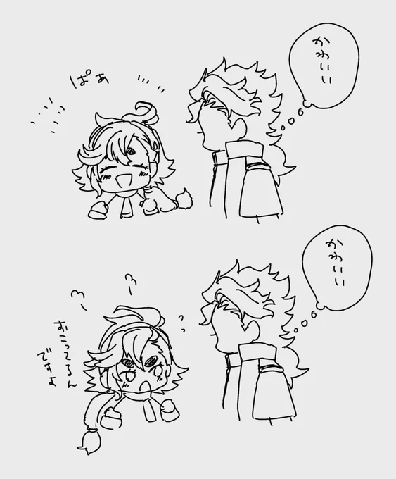 グエスレは喜怒哀楽だいたい常時これだからかわいい 