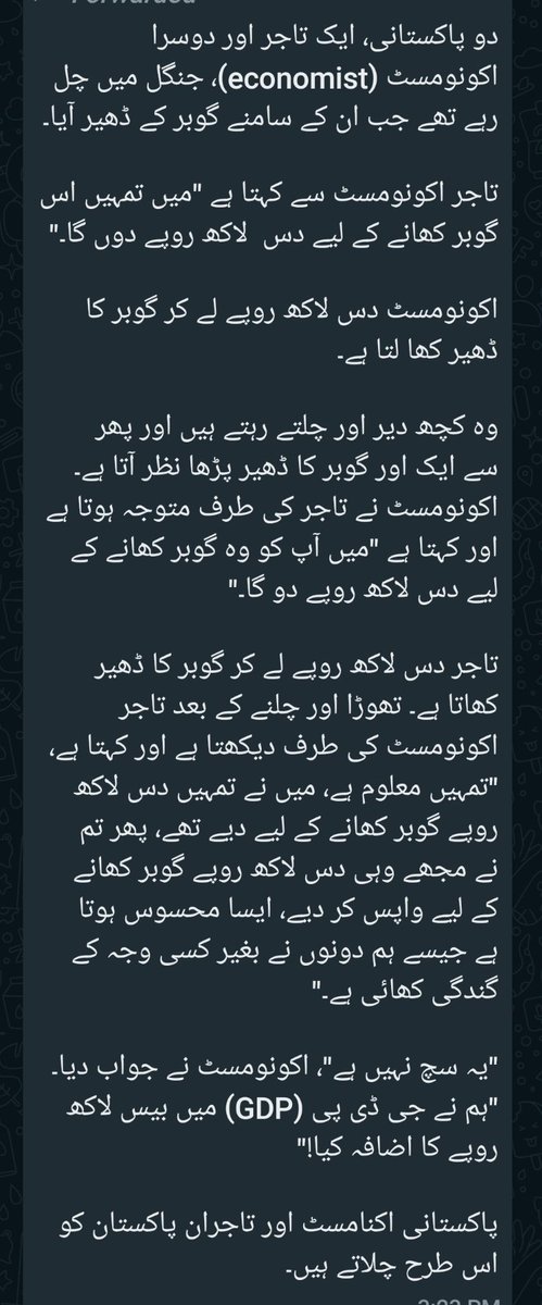 Economics 101 Pakistani version.