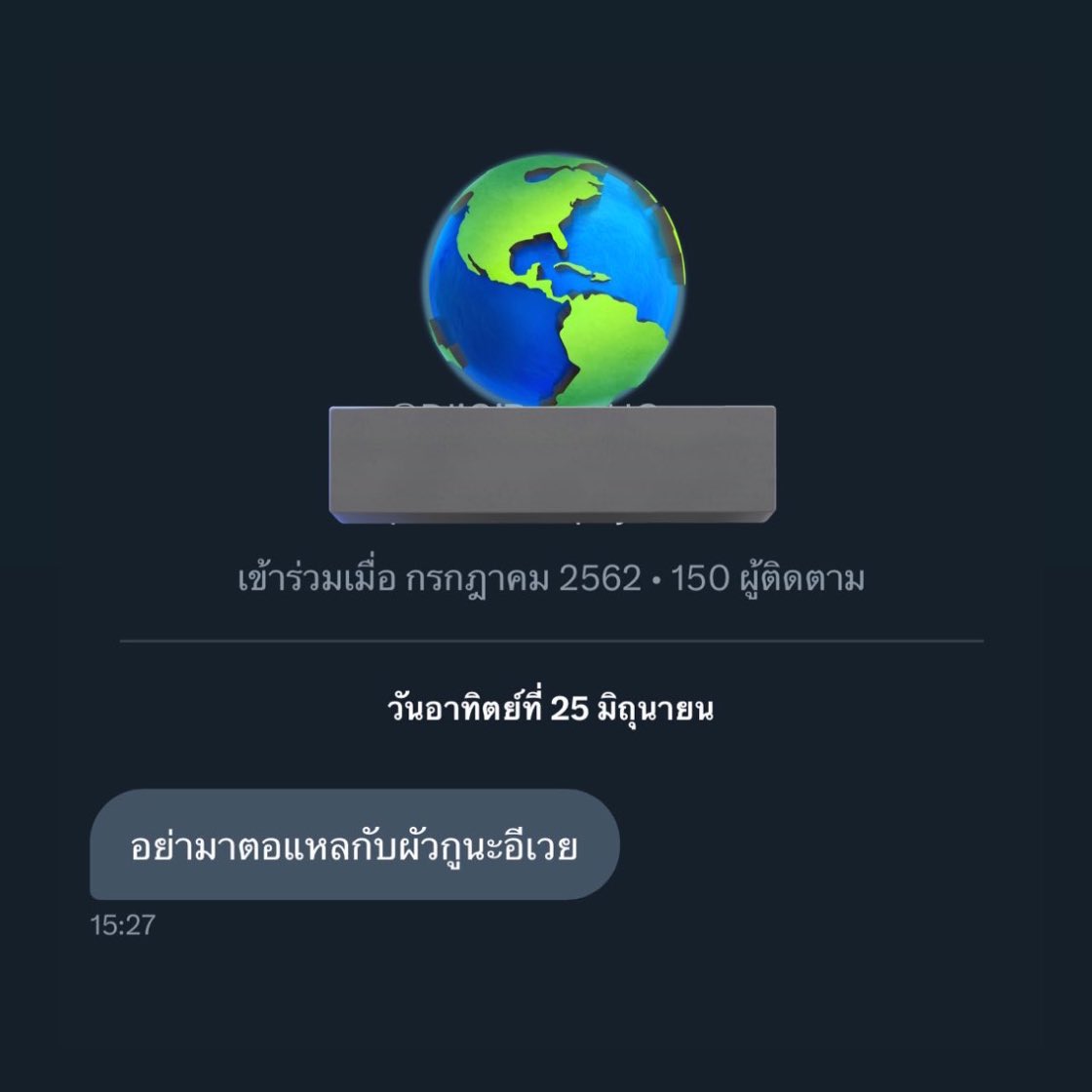 won ❤️🔥 tweet media