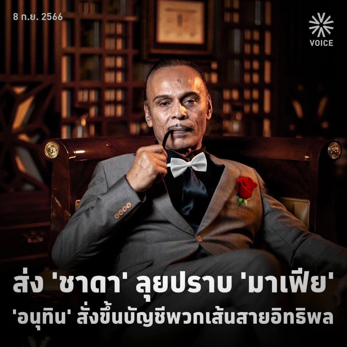 Kam Phaka tweet media