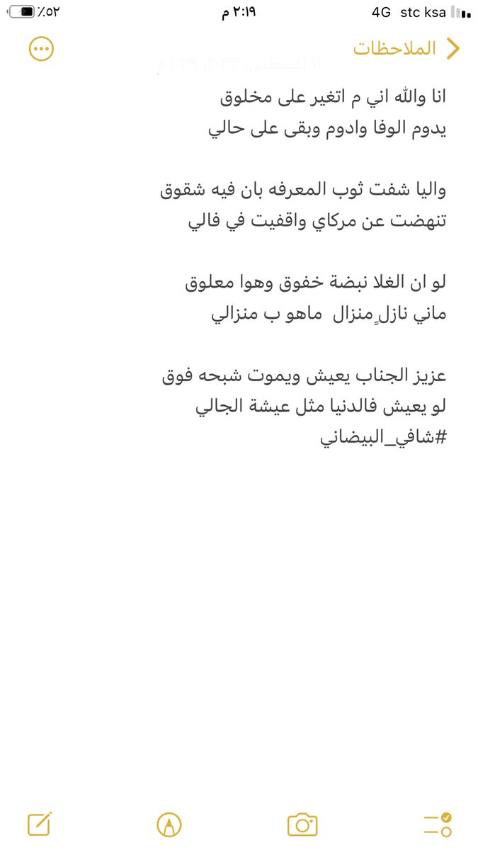 جعد بن جعد tweet media