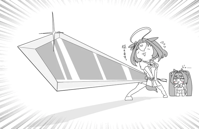 ですぅ 