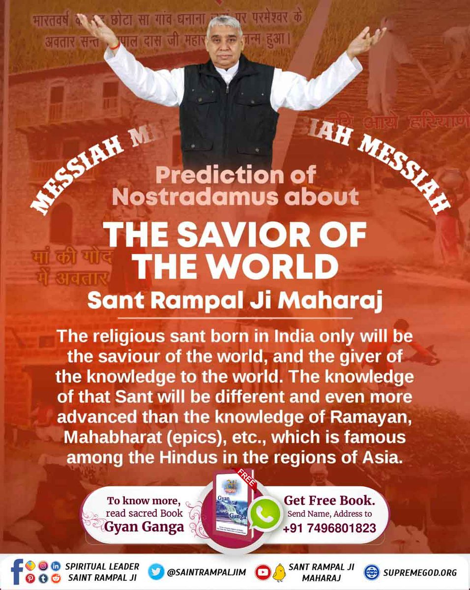 #SantRampalJi_IncarnationDay
MESSIAH
PREDICTION OF NOSTRADAMUS ABOUT
THE SAVIOUR OF THE WORLD
SANT RAMPAL JI MAHARAJ
The religious sant born in India only will be the saviour of the world, and the giver of the knowledge of the world.
धरती पर अवतार
#SatlokAshramKurukshetra