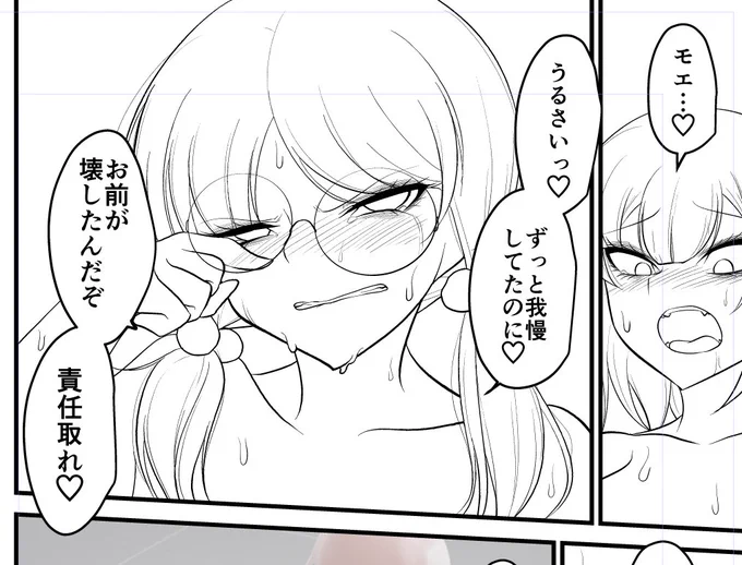 そうですね 