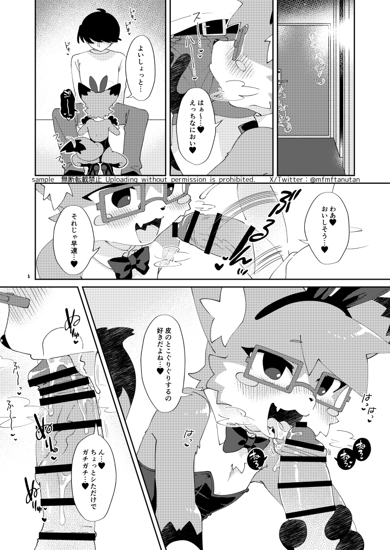 けもケット14 R-15 ねんねこたぬき
新刊2冊目「Sくんとあそぼう」
R18 本文12ページ(漫画8P、イラスト1P) 400円
サンプル2ページ
通販(アリスブックス)
https://t.co/4B2UFNeNl4
電子書籍販売はありません。
※こちらの本はコミッションで依頼していただいた漫画です。 