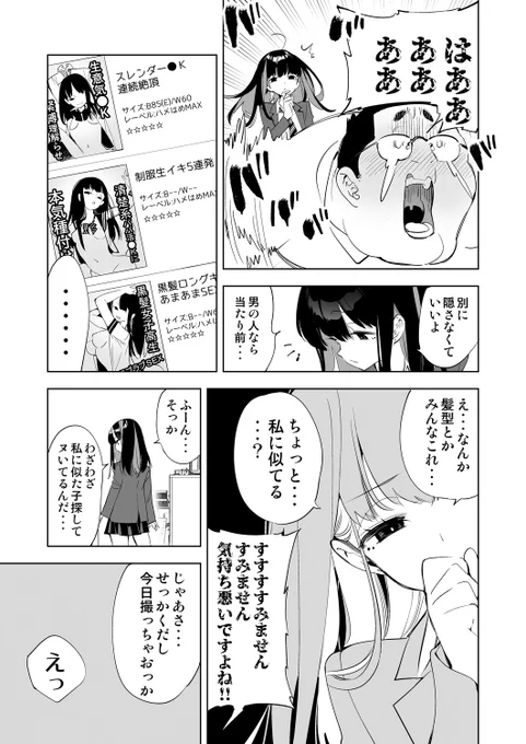 (2/3) 
