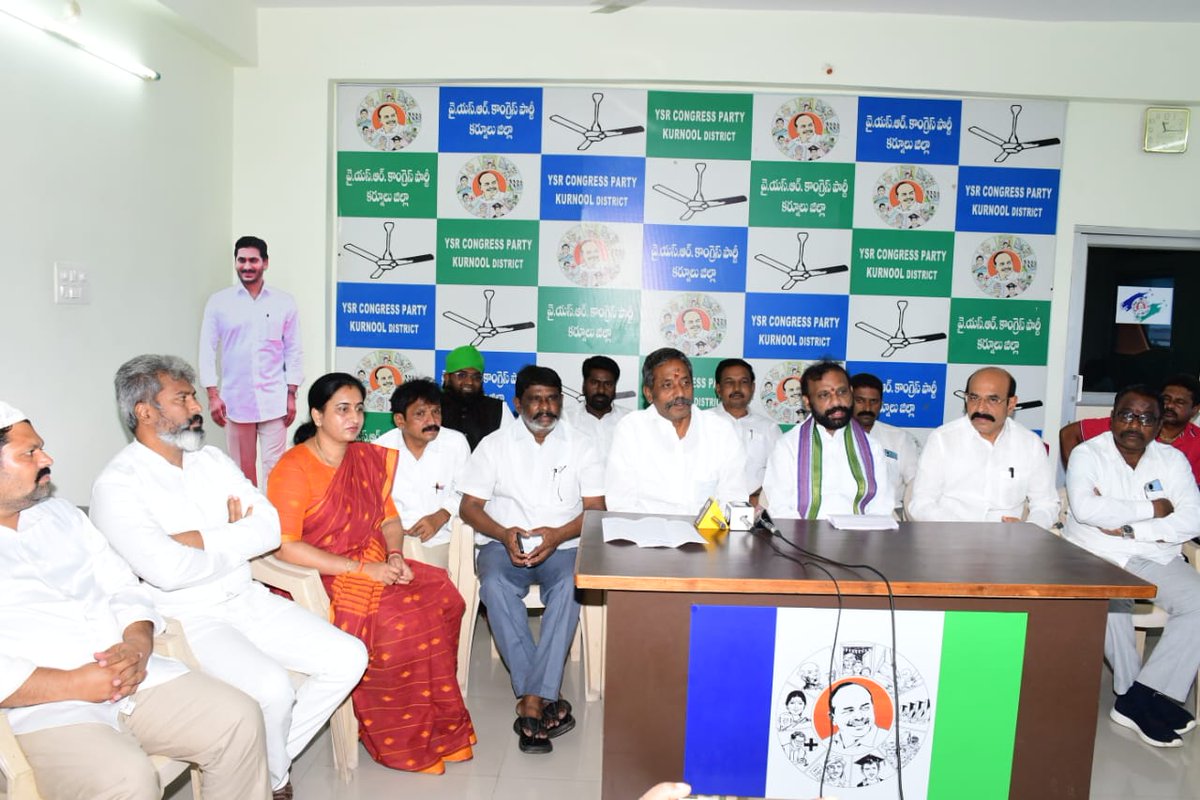 ఈ రోజు వైయస్సార్ కాంగ్రెస్ పార్టీ జిల్లా కార్యాలయంలో విలేకరులతో మాట్లాడుతున్న జిల్లా అధ్యక్షులు &amp; నగర మేయర్ బి.వై. రామయ్య, నంద్యాల జిల్లా అధ్యక్షులు &amp; ఎమ్మెల్యే కాటసాని రాంభూపాల్ రెడ్డి, మాజీ ఎమ్మెల్యే ఎస్వీ మోహన్ రెడ్డి..