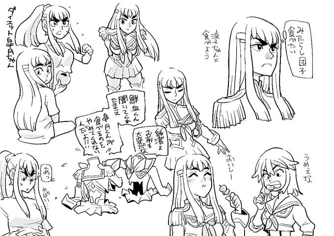 #過去絵を投げて絵を描いた気になろうキャンペーン 
キルラもぐもぐ 