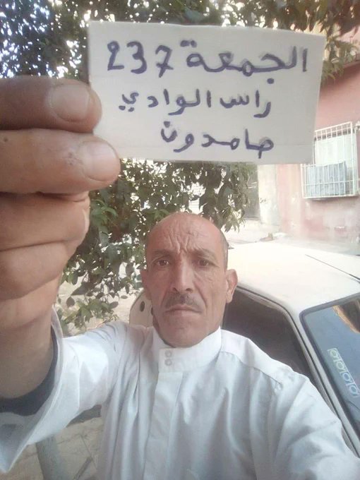 NN70185149's tweet photo. الجمعة 238 
#الحرية_لمعتقلي_الرأي_والسياسة 
#لا_لتكميم_الافواه
#لا_للتضييق_على_الحريات https://t.co/VrLH84mp4h