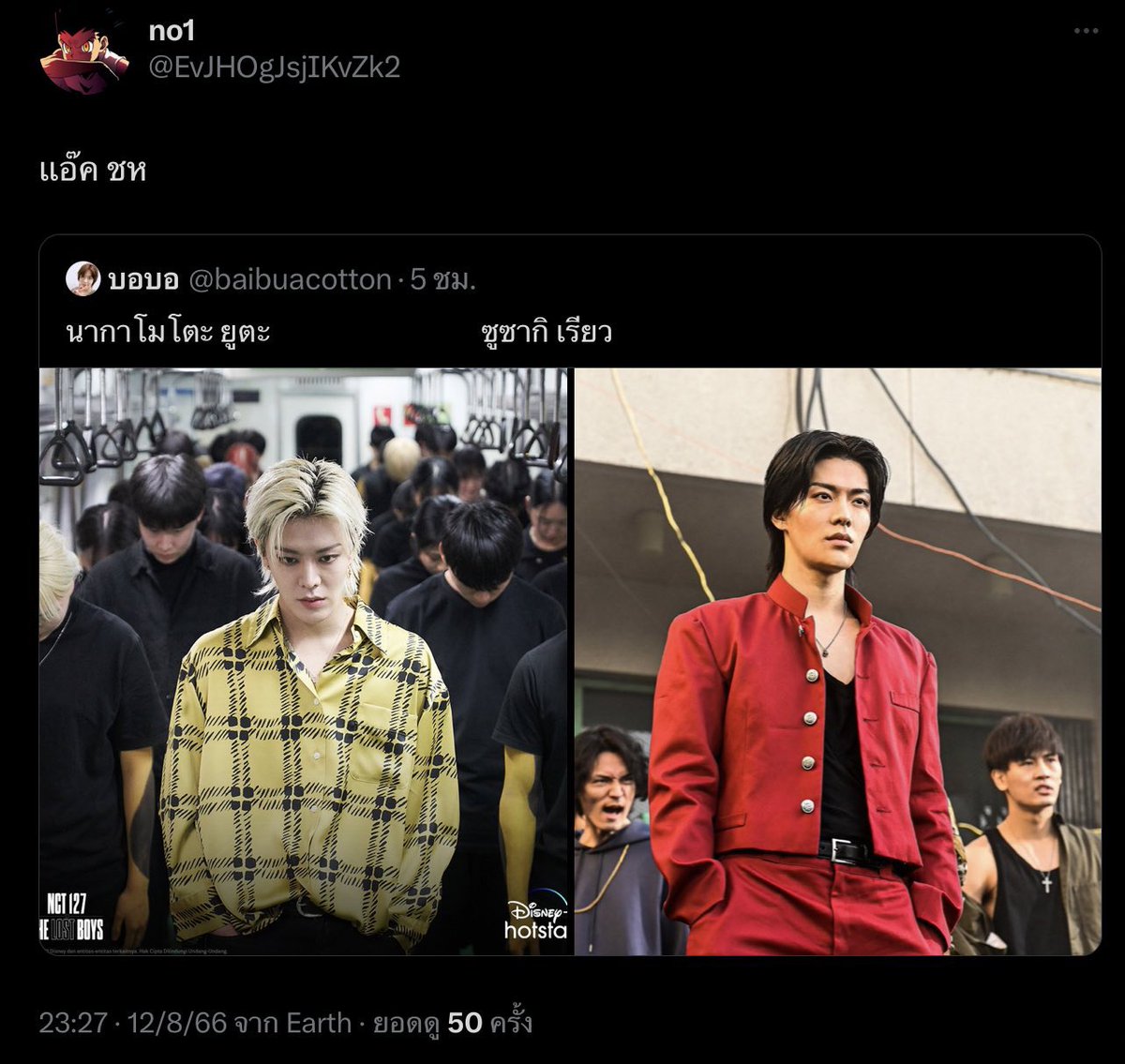 baibuacotton's tweet photo. https://t.co/4VuLqfnT4Y
