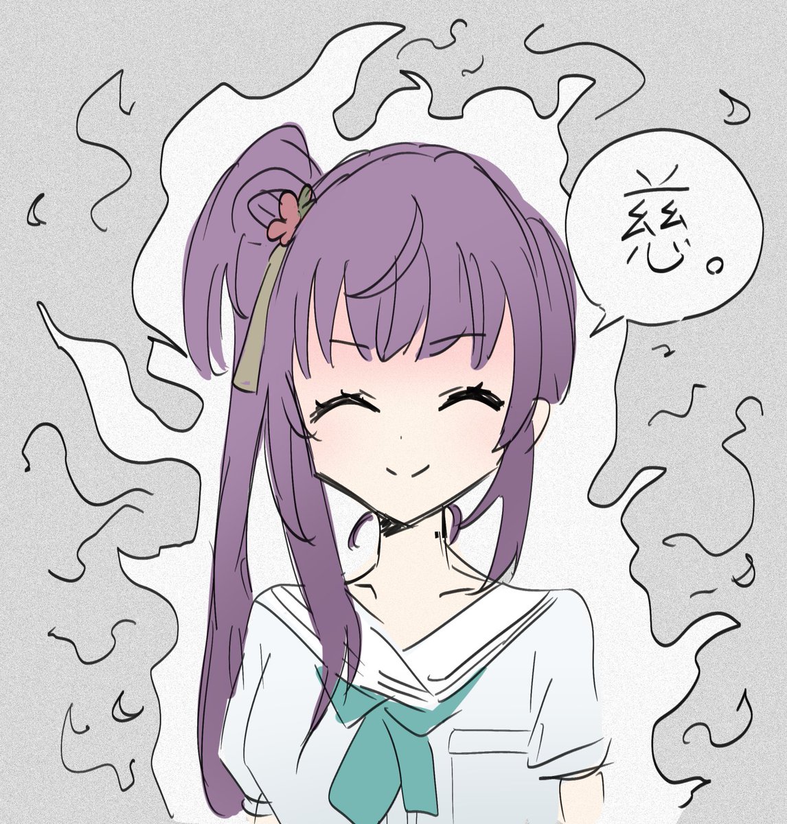 あっ……… 
