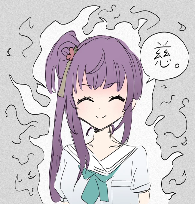 あっ……… 